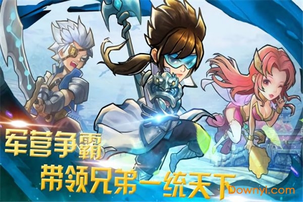 快打三国志手游 v1.0.0 安卓版0