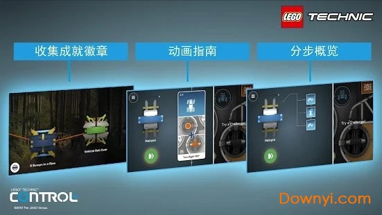 control手游 v1.0.0 安卓版1