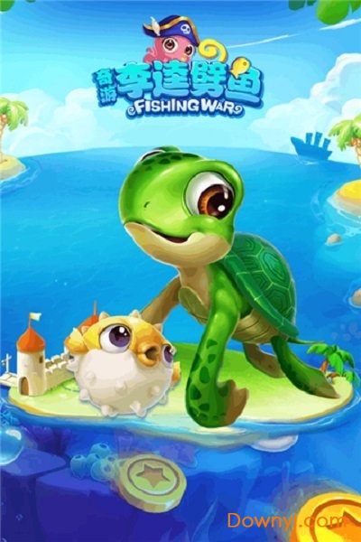奇游李逵劈鱼最新版 v2.4 安卓版0