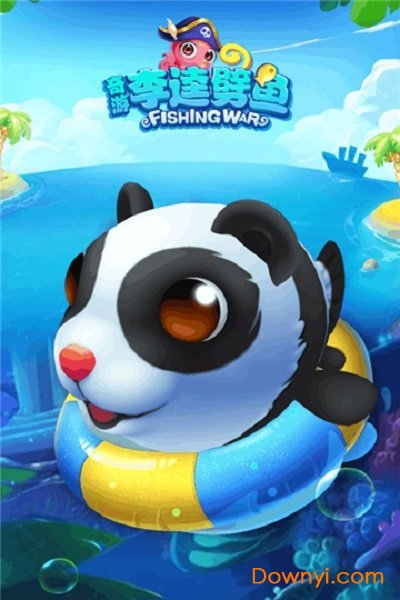 奇游李逵劈鱼最新版 v2.4 安卓版2