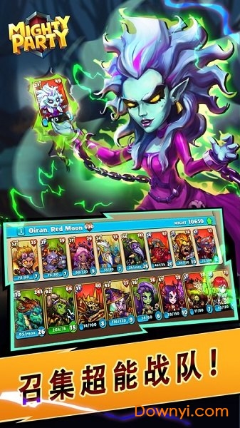 强大派对自走棋手游 v1.34 安卓版1