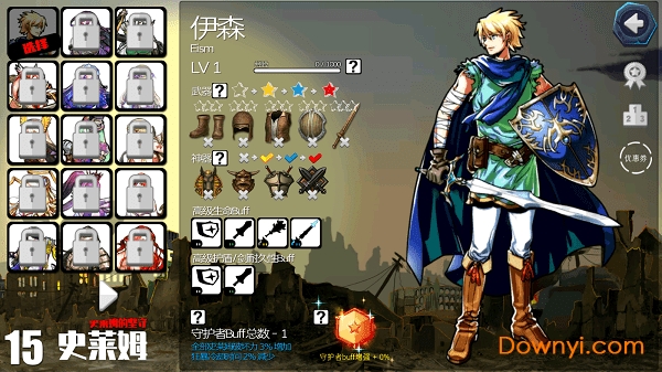 史莱姆的坚守汉化版