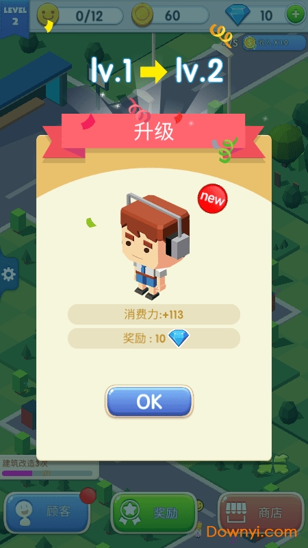 放置商业街中文版 v1.1.5 安卓版 2