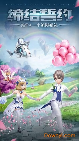 神魔幻想魔手游 v2.0 安卓版1