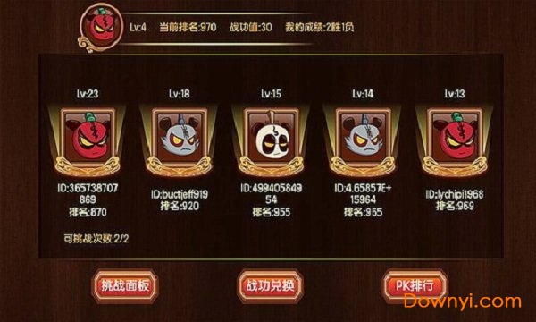 新三国小镇4399游戏 v1.0.3 安卓版0