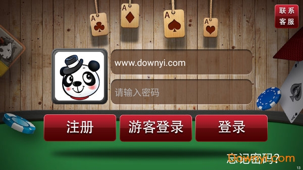 大同迪口游戏大厅游戏 v1.0 安卓版0