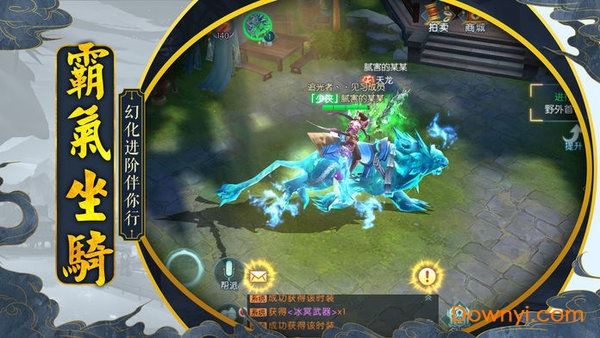 太乙剑客行游戏 v4.5.0 安卓版2