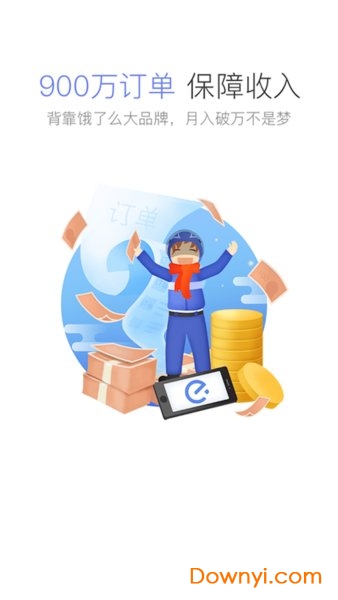 蜂鸟团队版苹果版 v7.6.1 iphone最新版 1