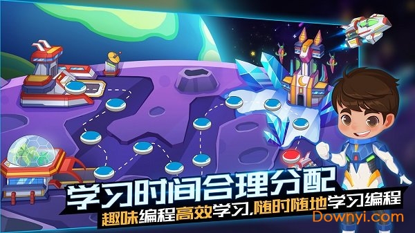 易编学学编程无限体力版 v1.01.00 安卓最新版0