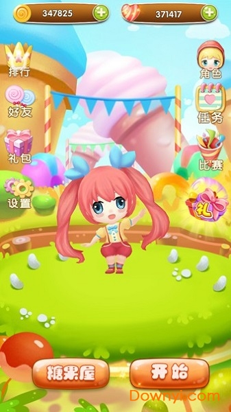 梦幻甜心手游 v1.0.3 安卓版0