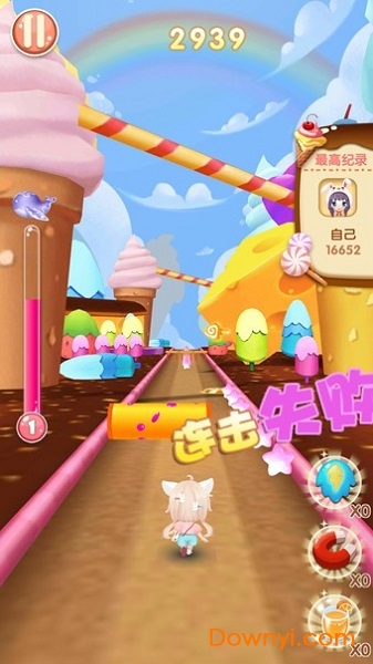 梦幻甜心手游 v1.0.3 安卓版3