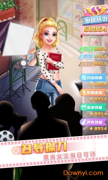 芭比公主偶像梦手游 v1.0 安卓版0