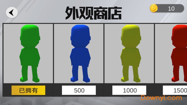 迷宫垃圾分类作战游戏 v1.0 安卓版0