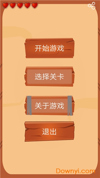 柯利a兔手游 v1.1.0 安卓版2