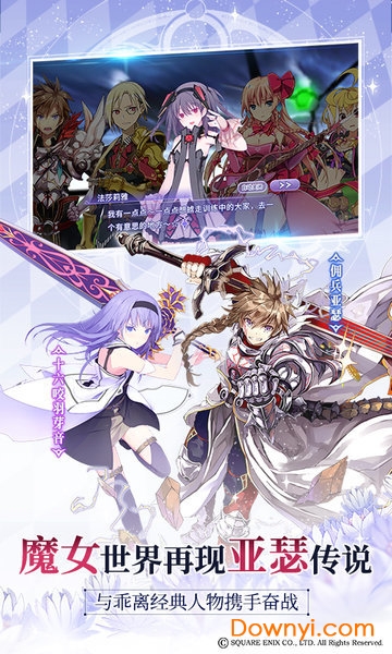 纯白魔女华为版 v1.3.0 安卓版1