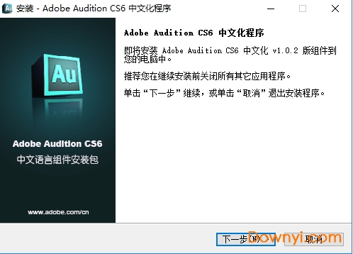 Adobe Audition Cs6汉化补丁