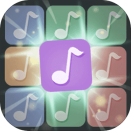 音符点点消领红包版