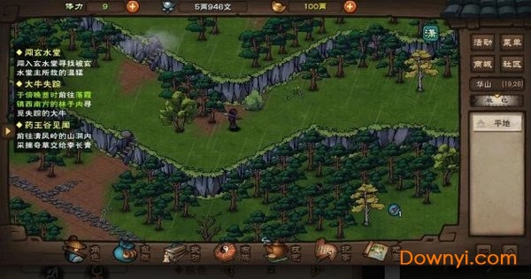 代号江湖折相思修改版 v0.124.114.29 安卓最新版1