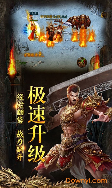 热血战歌腾讯平台 v1.2 安卓版1