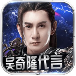 蜀山战纪2手游变态版