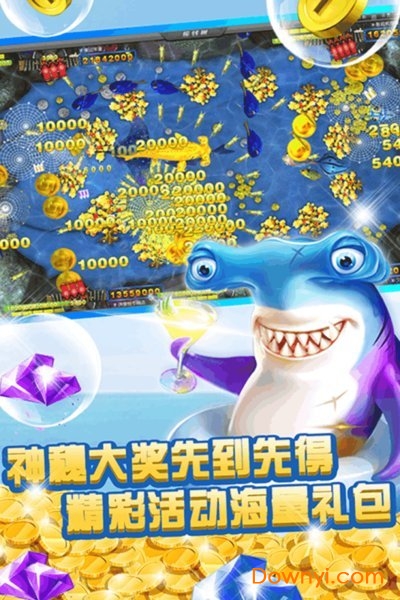 天天去捕鱼无限金币钻石版 v1.0.0.4 安卓版0