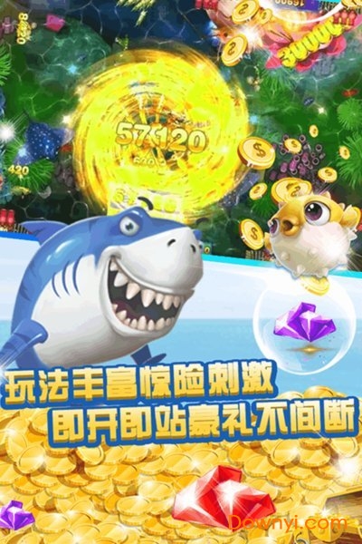 天天去捕鱼无限金币钻石版 v1.0.0.4 安卓版2