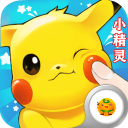 召唤师小精灵无限钻石版