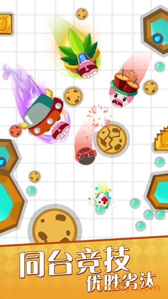 吞咬大作战游戏 v1.0 安卓版1