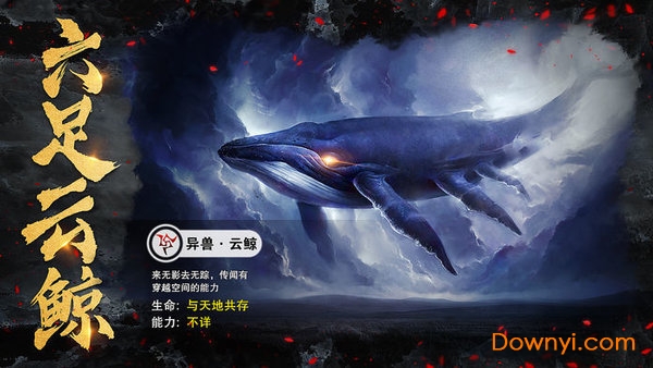 龙玄莽荒正式版 v8.5.0 安卓最新版1