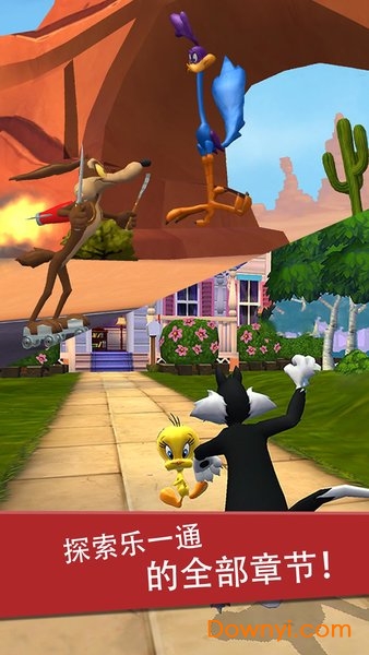 乐一通酷跑最新版 v1.93.03 安卓版2