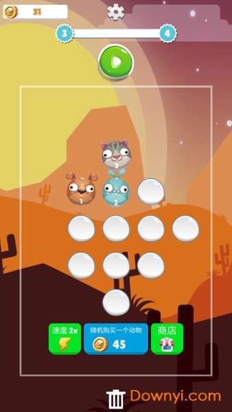 q宠大联盟游戏 v1.0 安卓版2