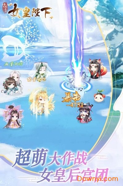 全民养成之女皇陛下手游 v4.13.9 安卓最新版1