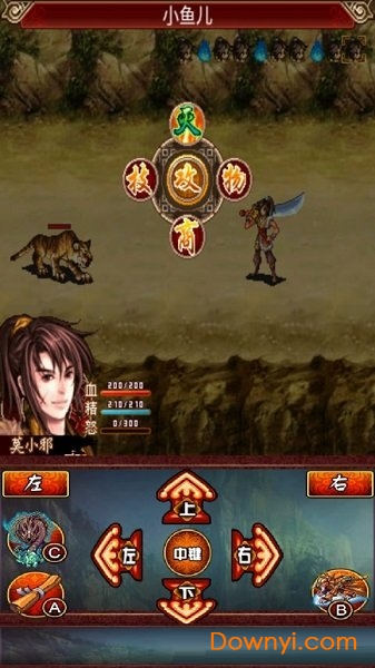 武林群侠热血江湖内购版