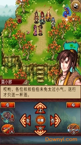 武林群侠热血江湖内购版 v1.0.1 安卓版0