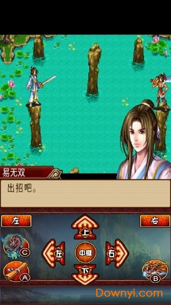 武林群侠热血江湖内购版 v1.0.1 安卓版2