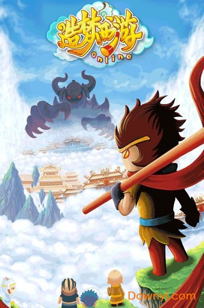 造梦西游ol手游体验服 v10.1.0 安卓版2