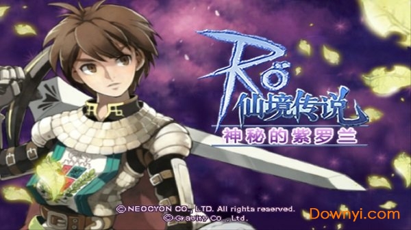 ro神秘的紫罗兰修改版 v1.0 安卓版2