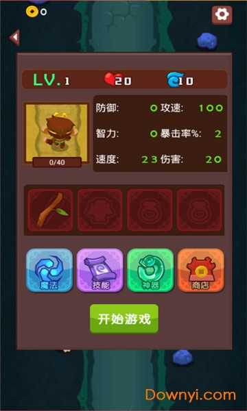 悟空爱跑酷手游 v1.0.7 安卓版1