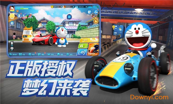 哆啦a梦飞车单机版 哆啦a梦飞车离线版