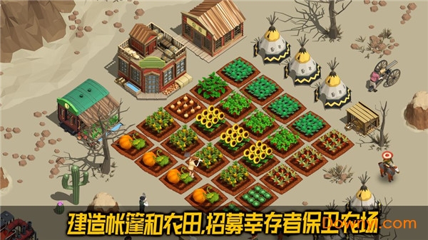 荒野农场无限金币钻石版 v3.4 安卓内购版2