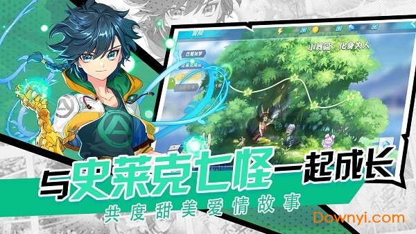 九游斗罗十年龙王传说手游 v1.2.2 安卓最新版2