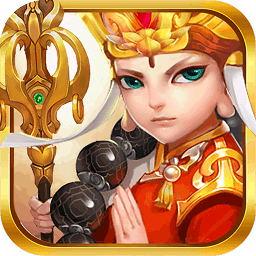 醉萌西游红包版