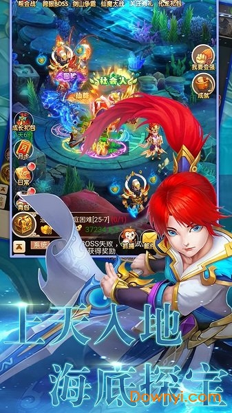 醉萌西游红包版 醉萌西游赚金版