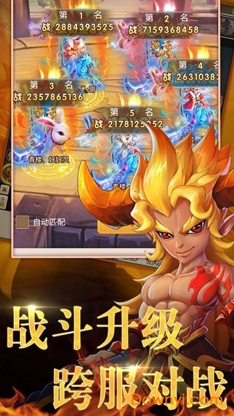 醉萌西游红包版 v5.0.0 安卓最新版0