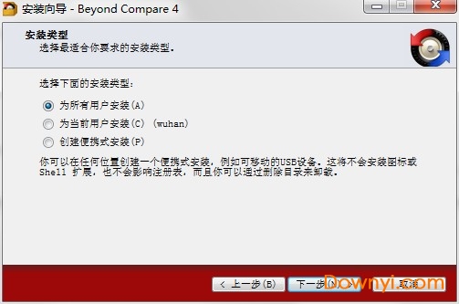 beyond compare专业修改版