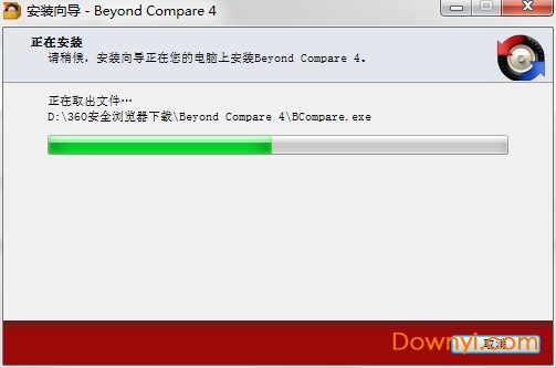 beyond compare专业修改版