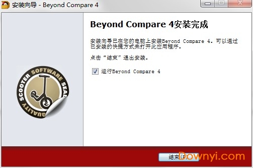 beyond compare专业修改版