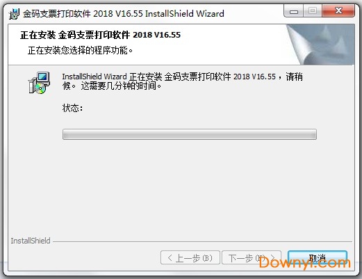 金码支票打印软件免费最新版 v16.55 最新版 1