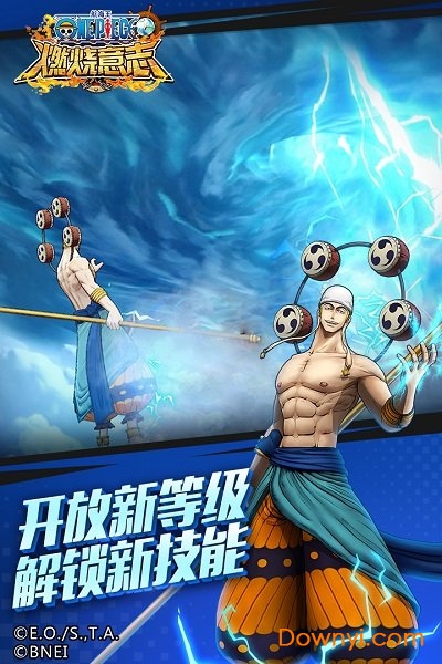 航海王燃烧意志游戏 航海王燃烧意志手游