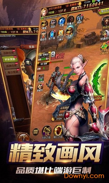 兽人祭坛内购最新版 v1.0.0 安卓版1